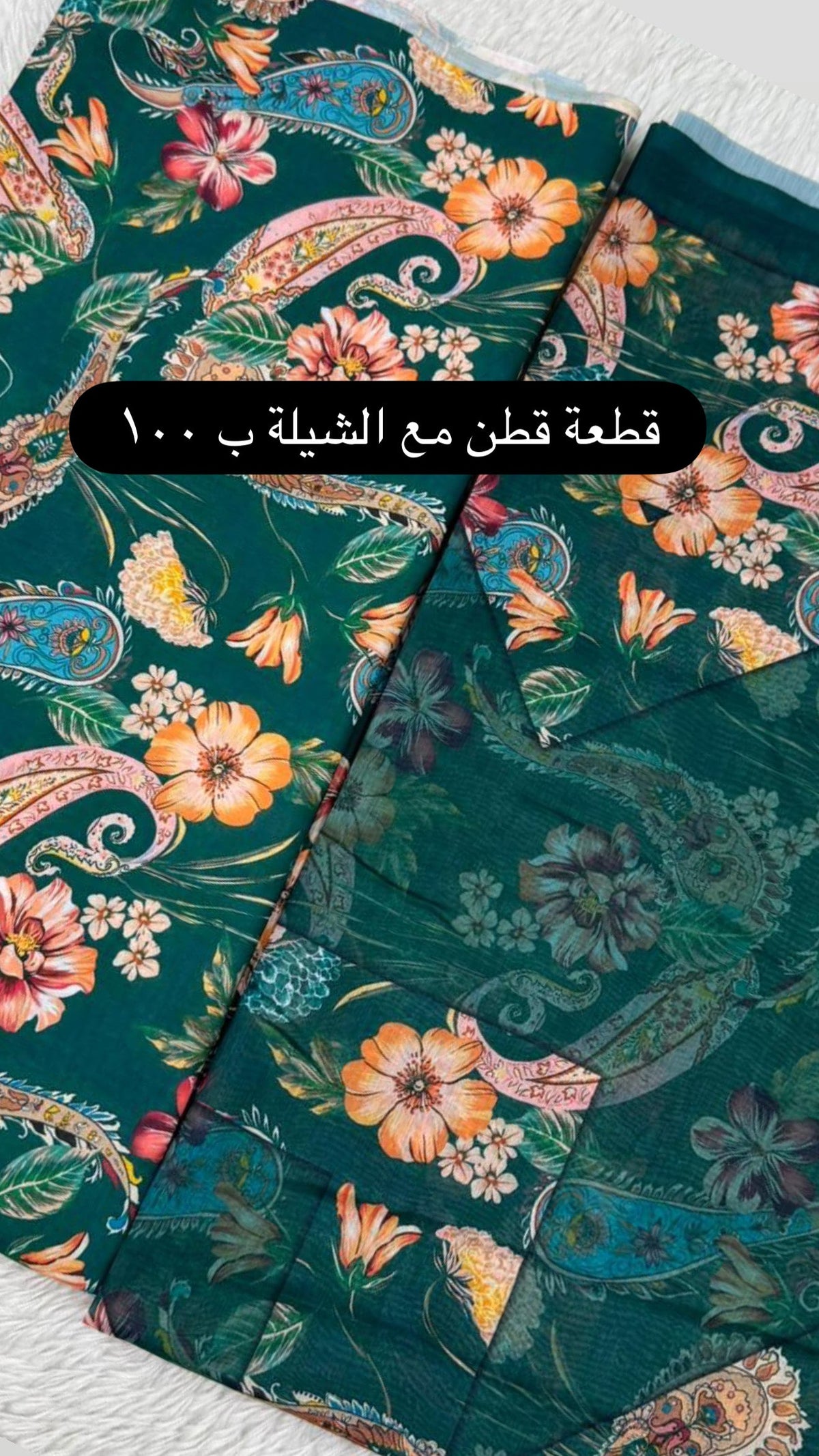 Green Paisley Floral Cotton Fabric