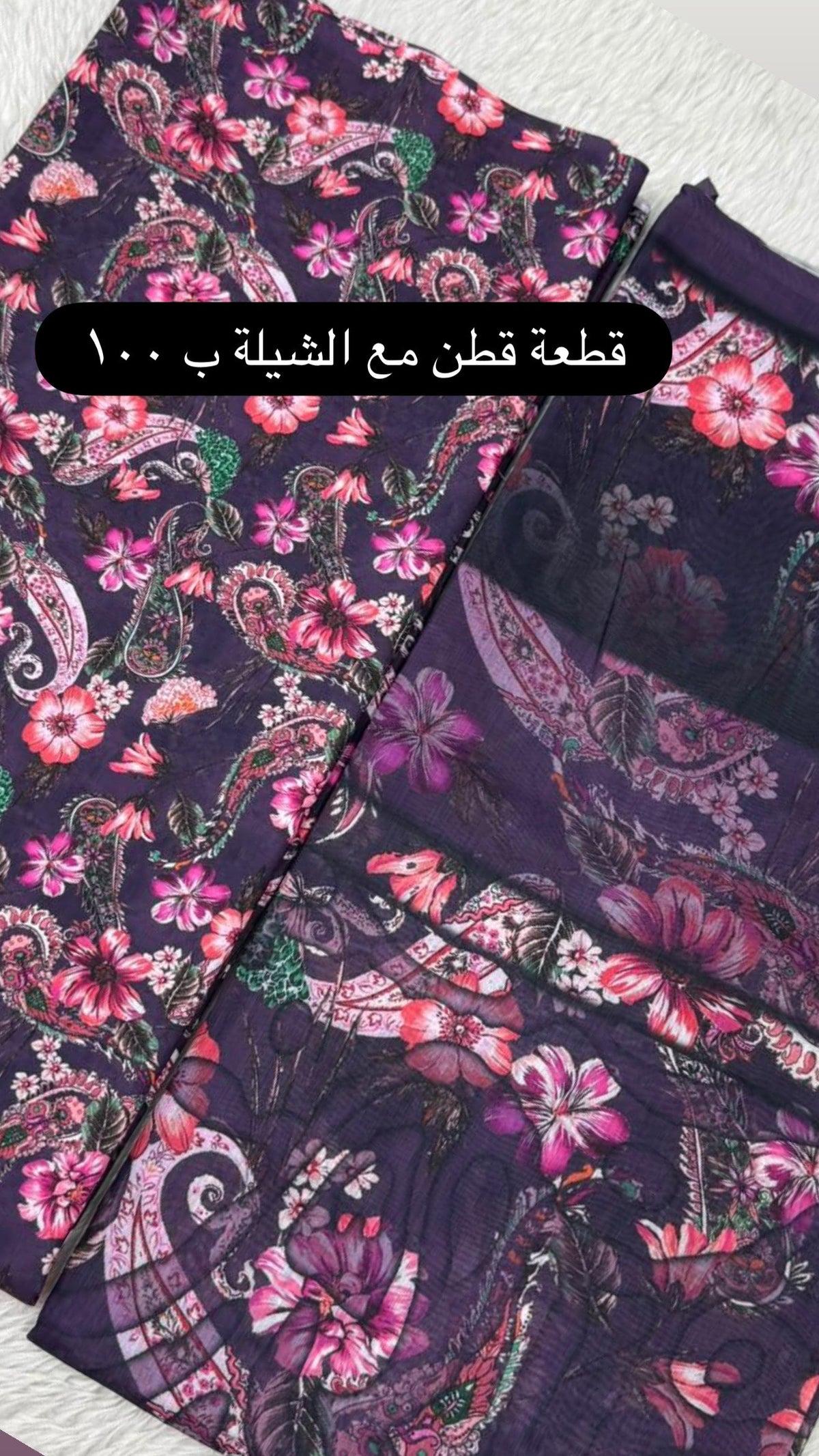 Purple Paisley Floral Cotton Fabric