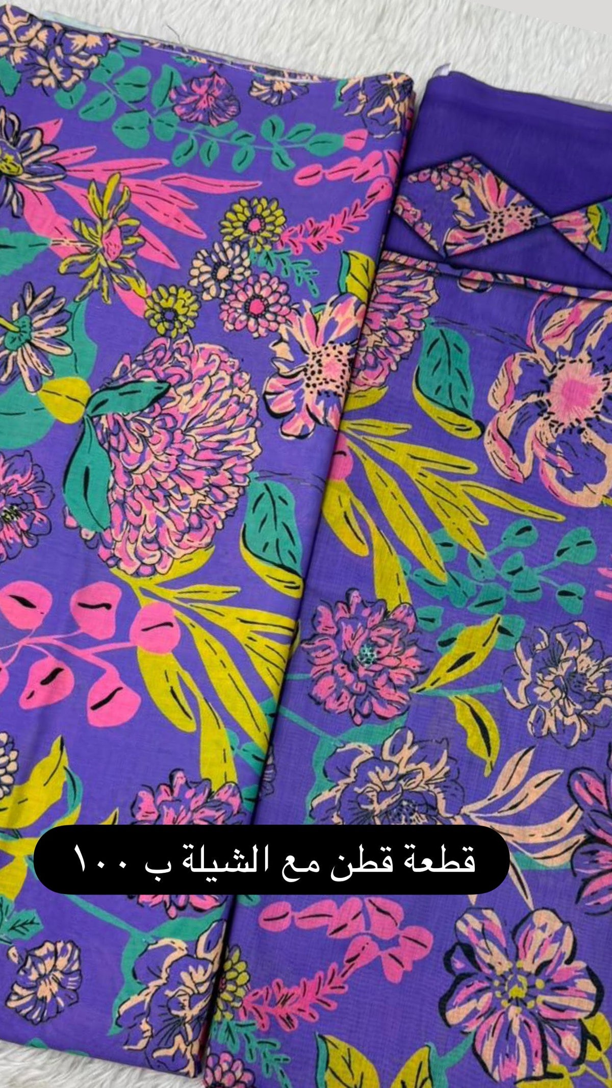 Violet Pop Floral Cotton Fabric