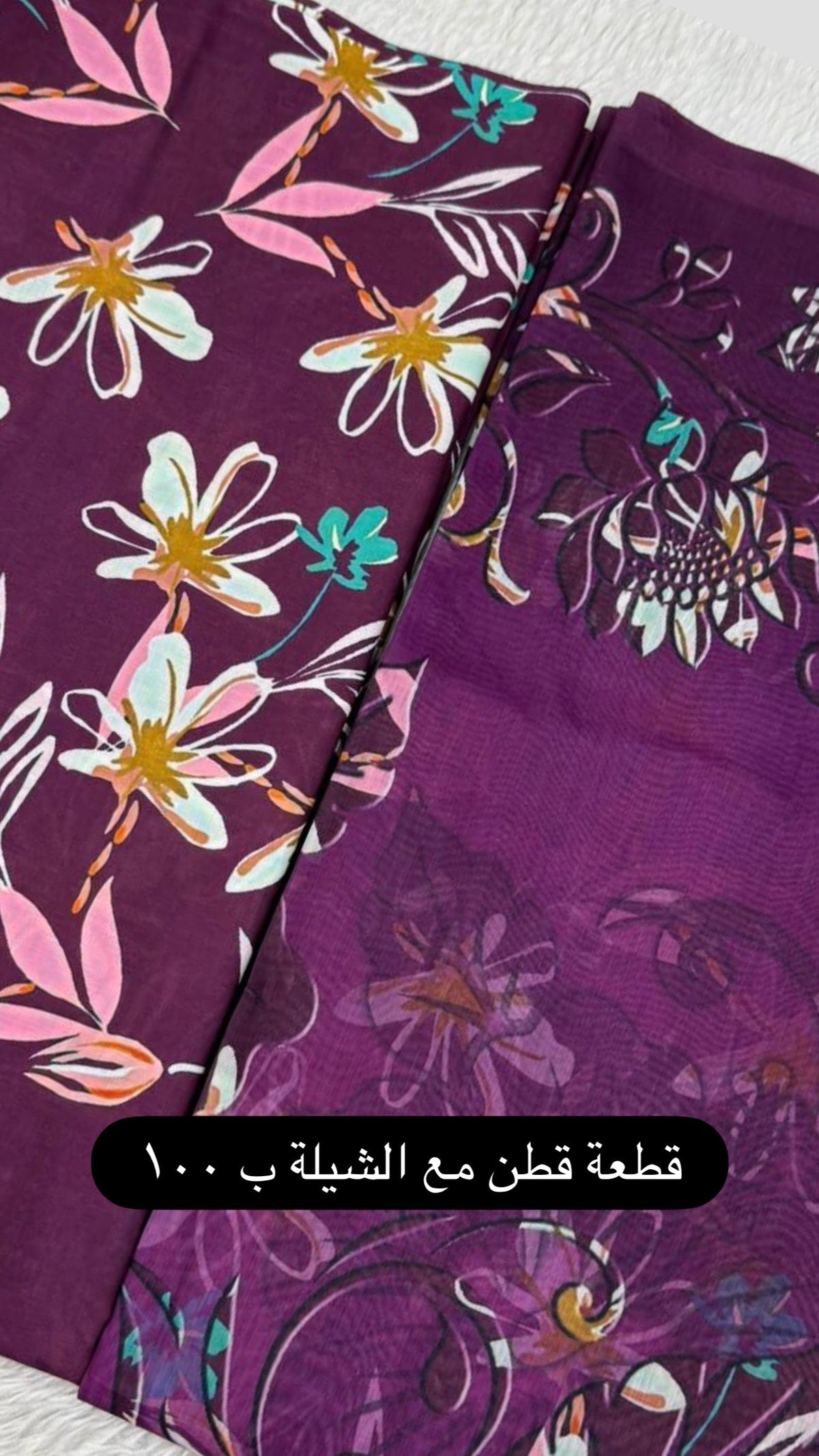 Plum Daisy Floral Cotton Fabric