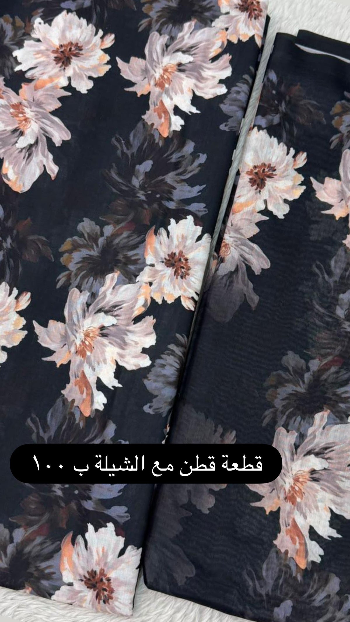 Black Floral Cotton Fabric