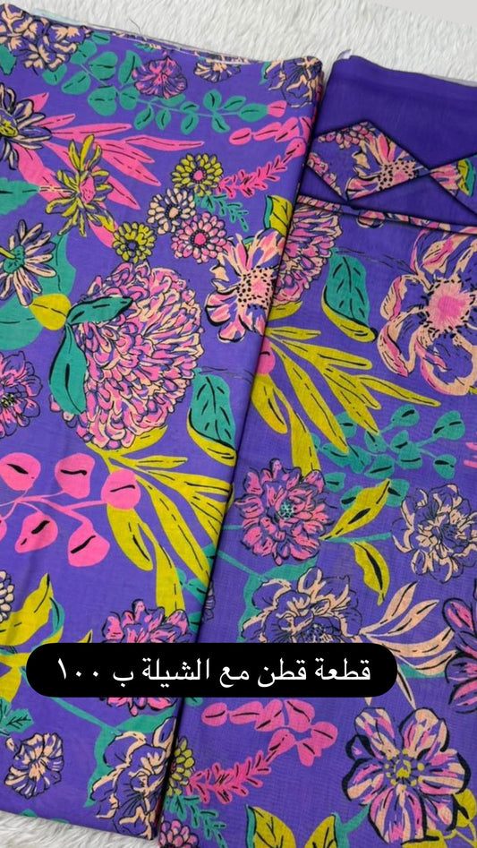 Violet Pop Floral Cotton Fabric