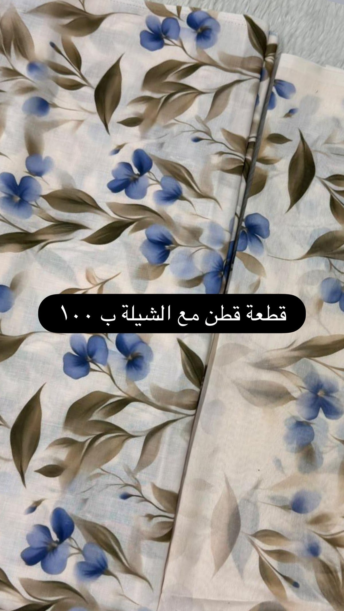 Blue Floral Leaf Cotton Fabric