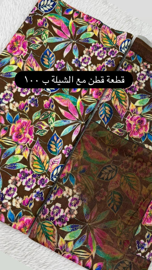 Brown Multicolor Leaf Floral Cotton Fabric