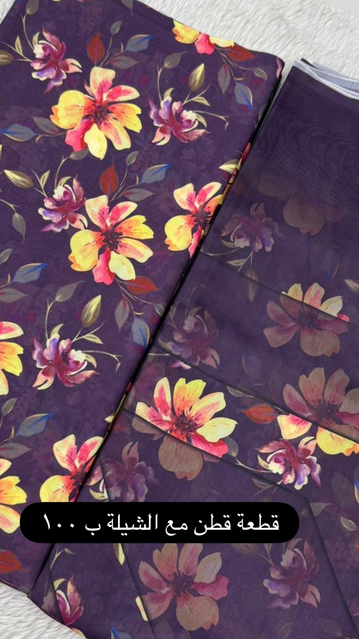 Eggplant Purple Floral Cotton Fabric